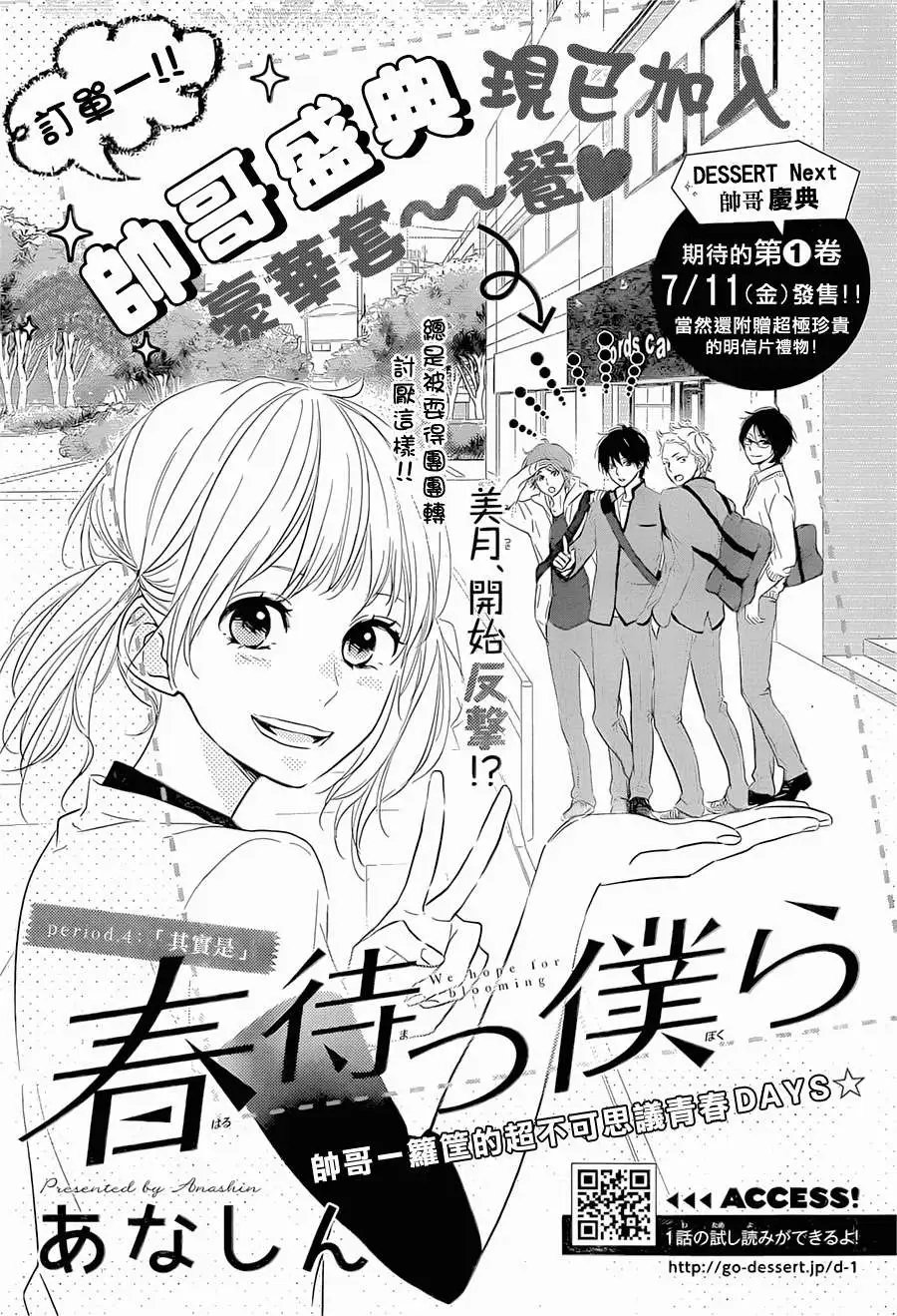 第04回