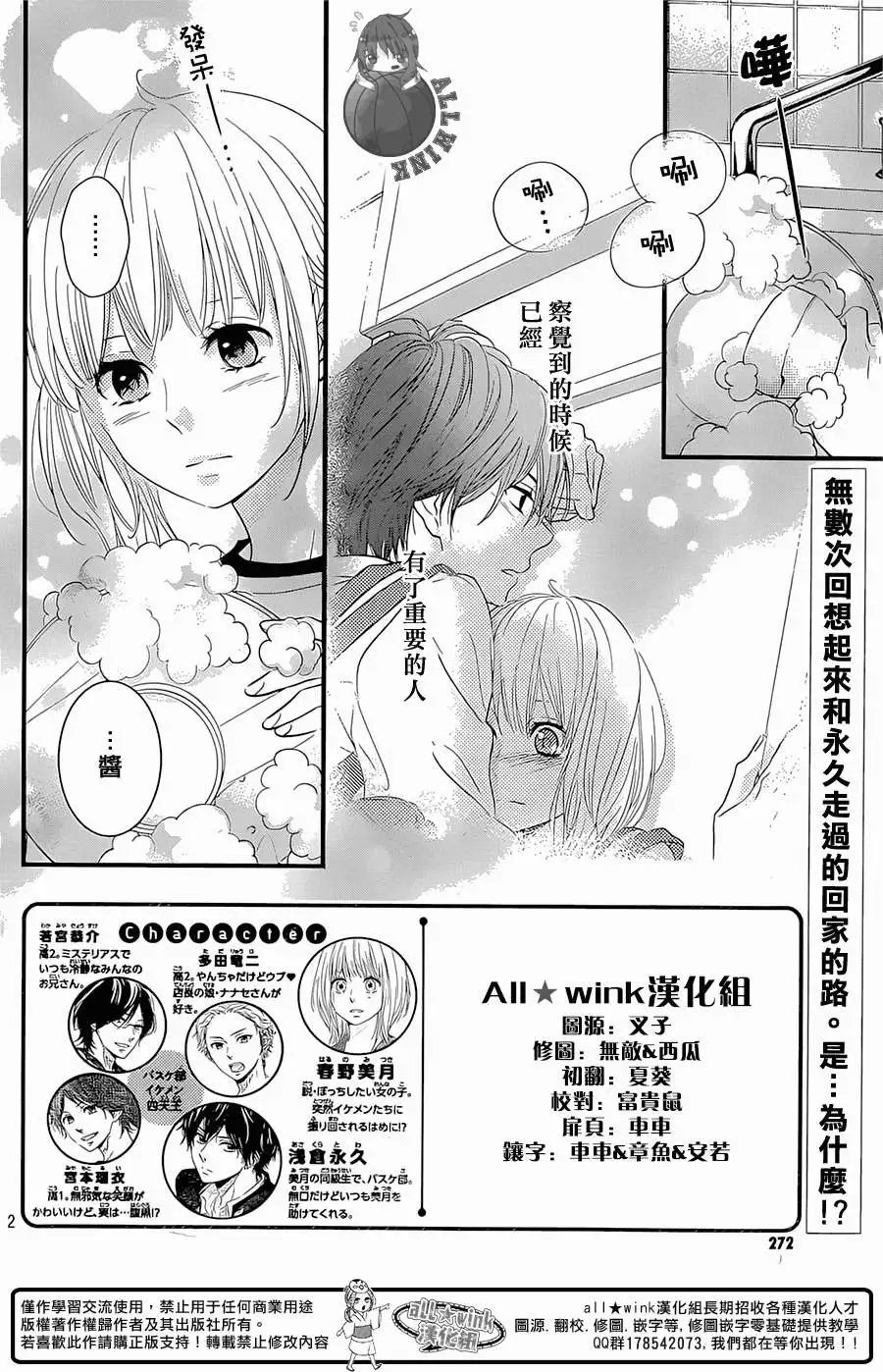 第04回