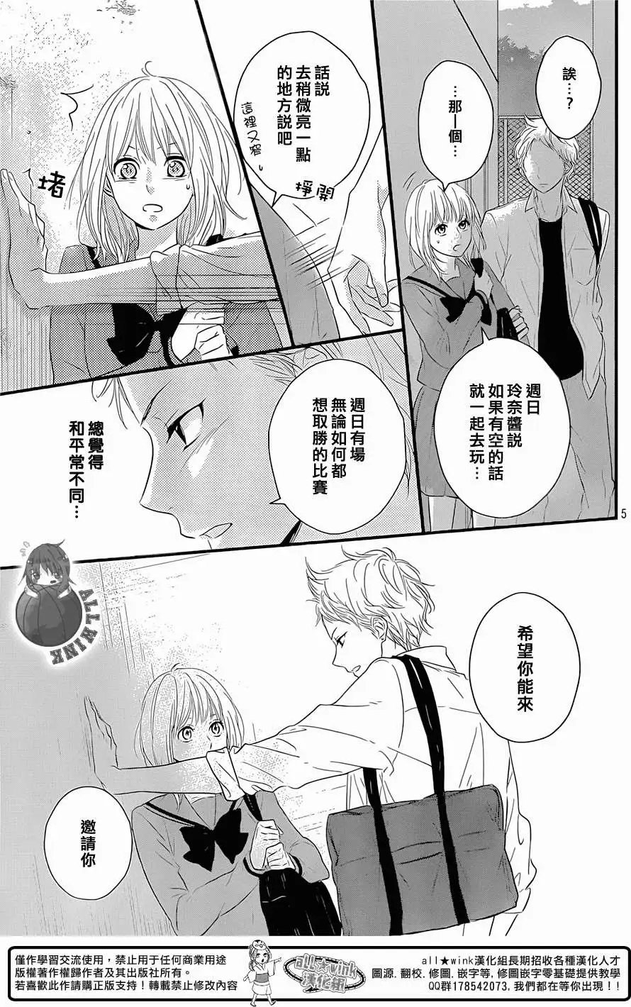 第04回