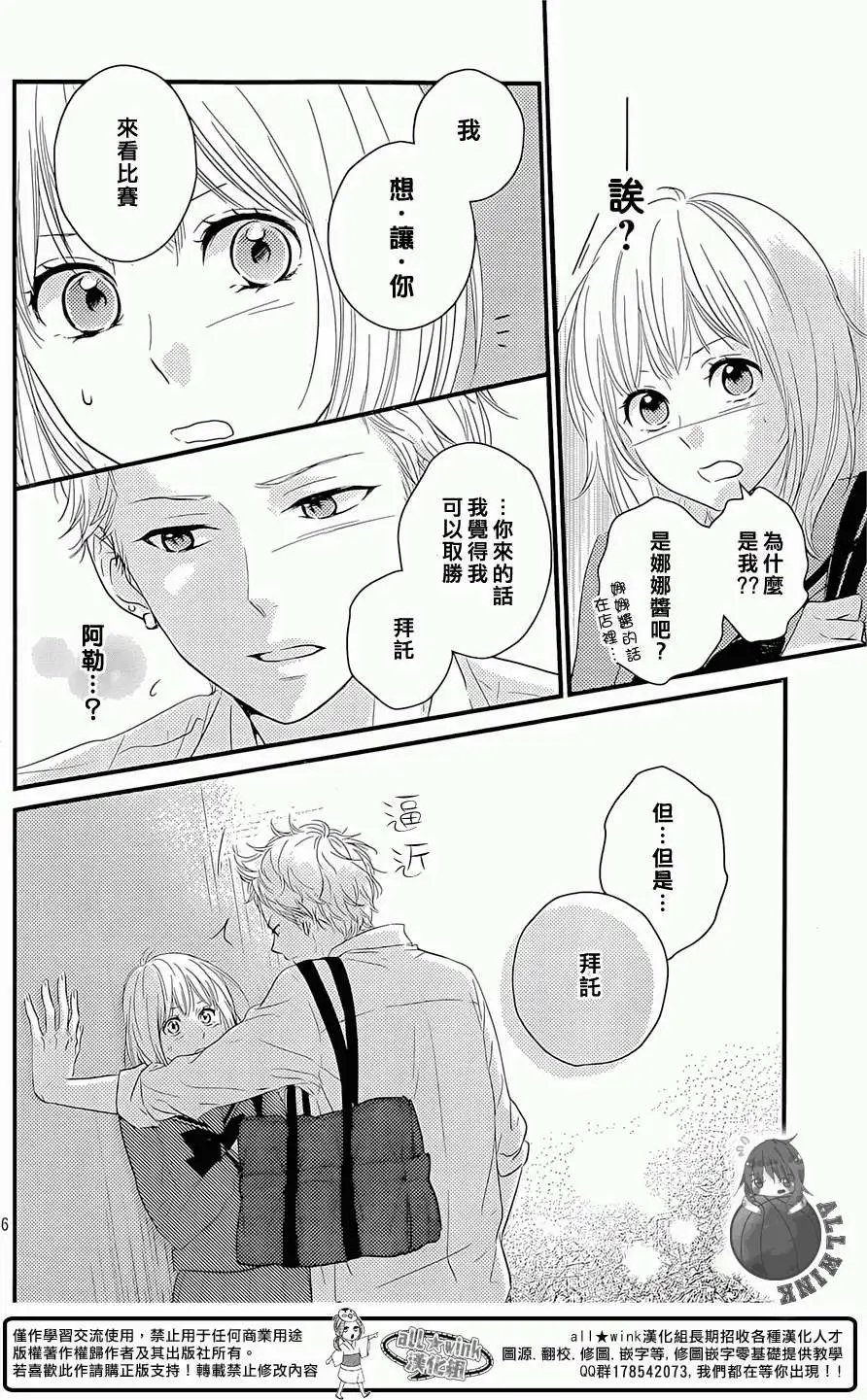 第04回