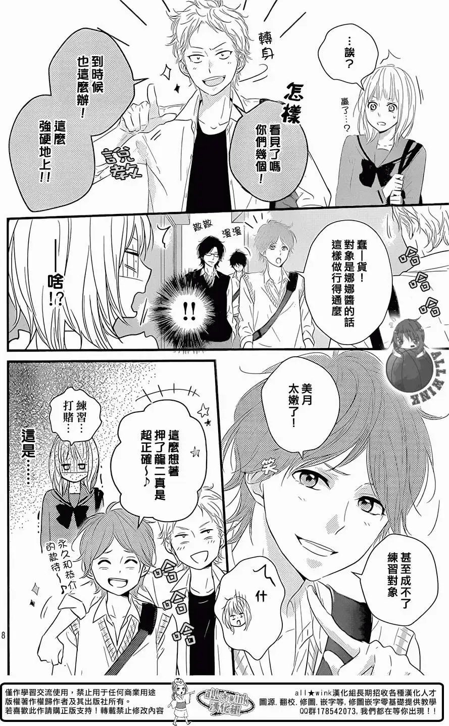 第04回