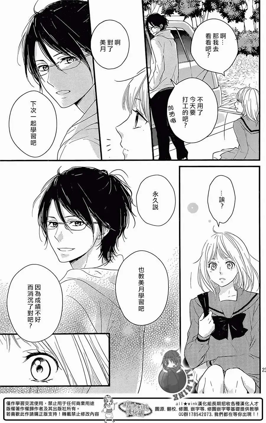 第04回