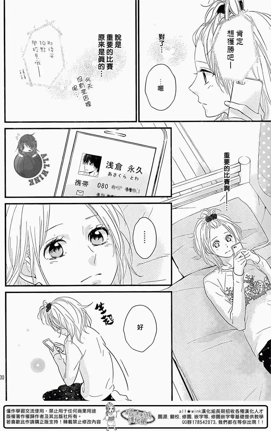 第04回