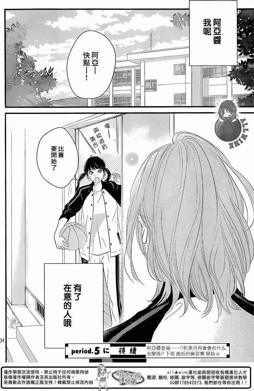 第04回