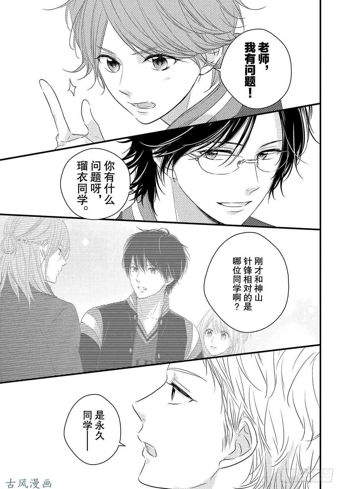 第41话