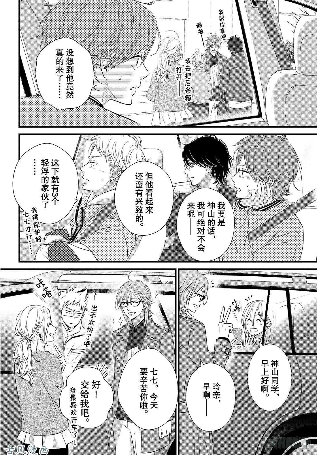 第41话