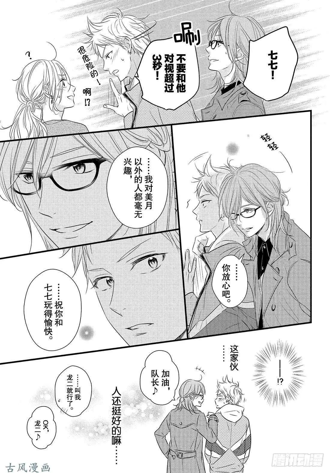 第41话