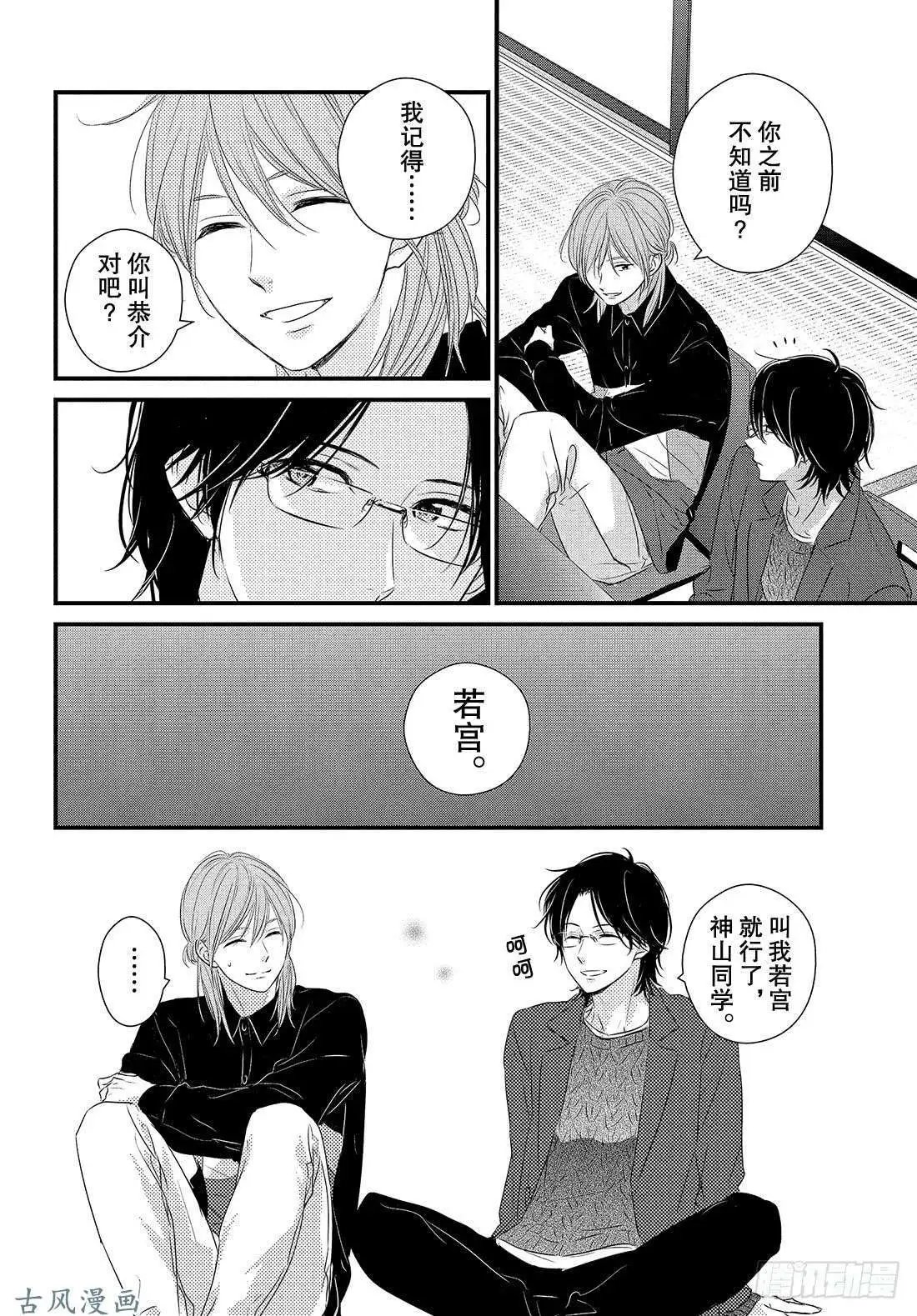 第41话