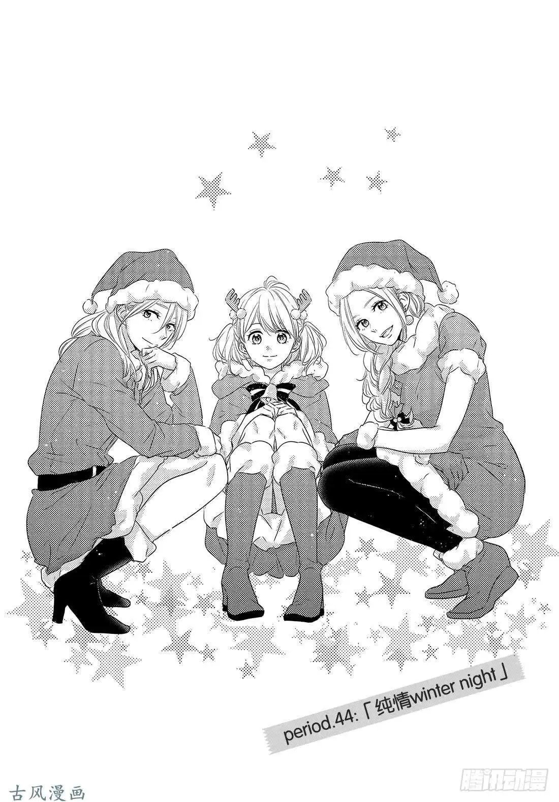 第44话
