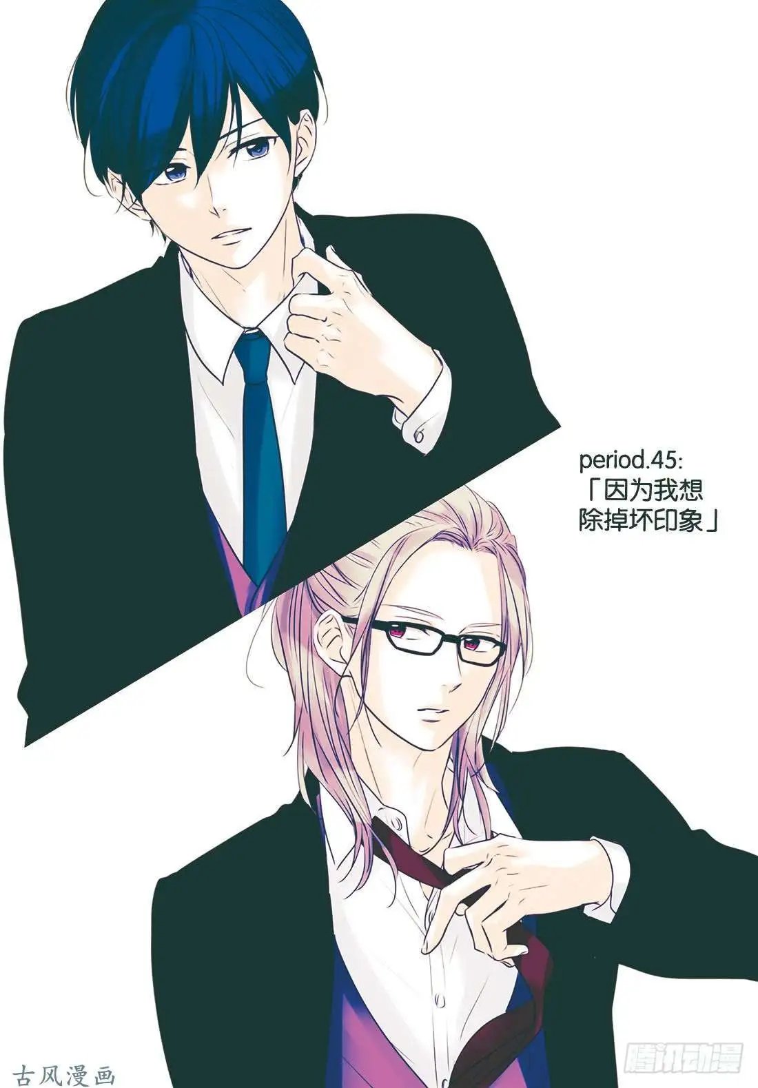 第45话