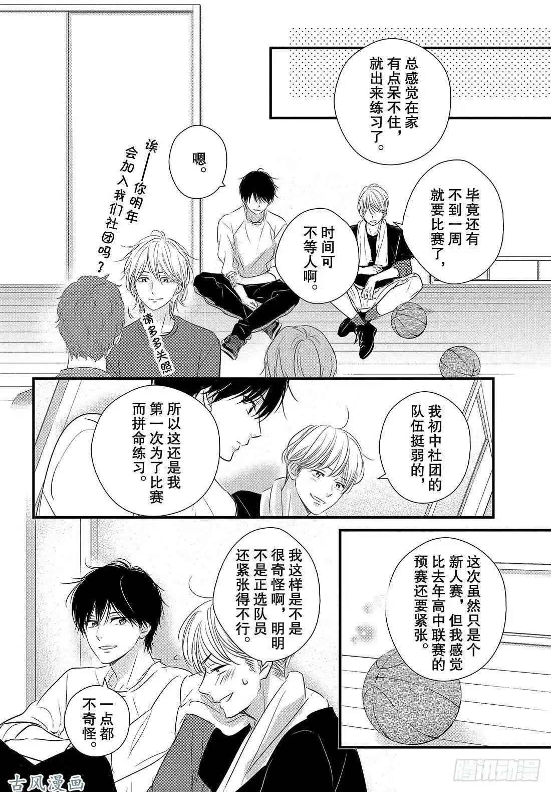 第45话