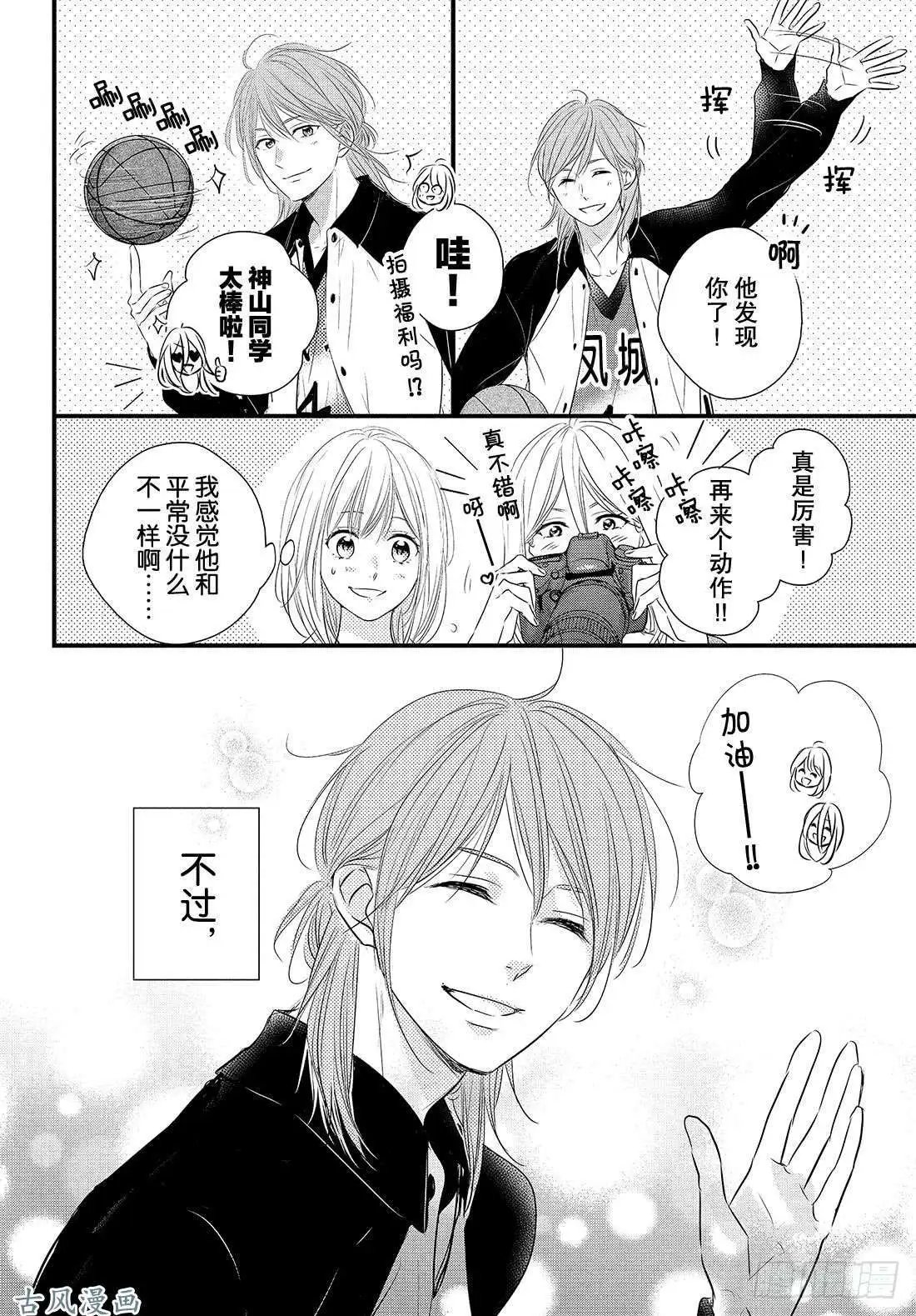 第46话