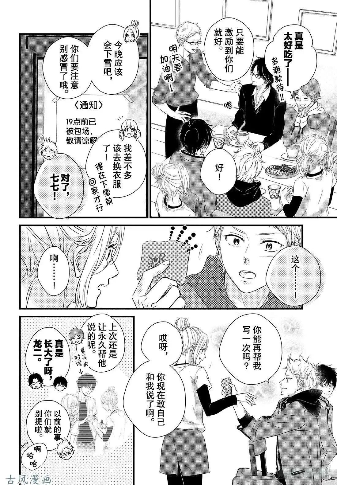 第46话