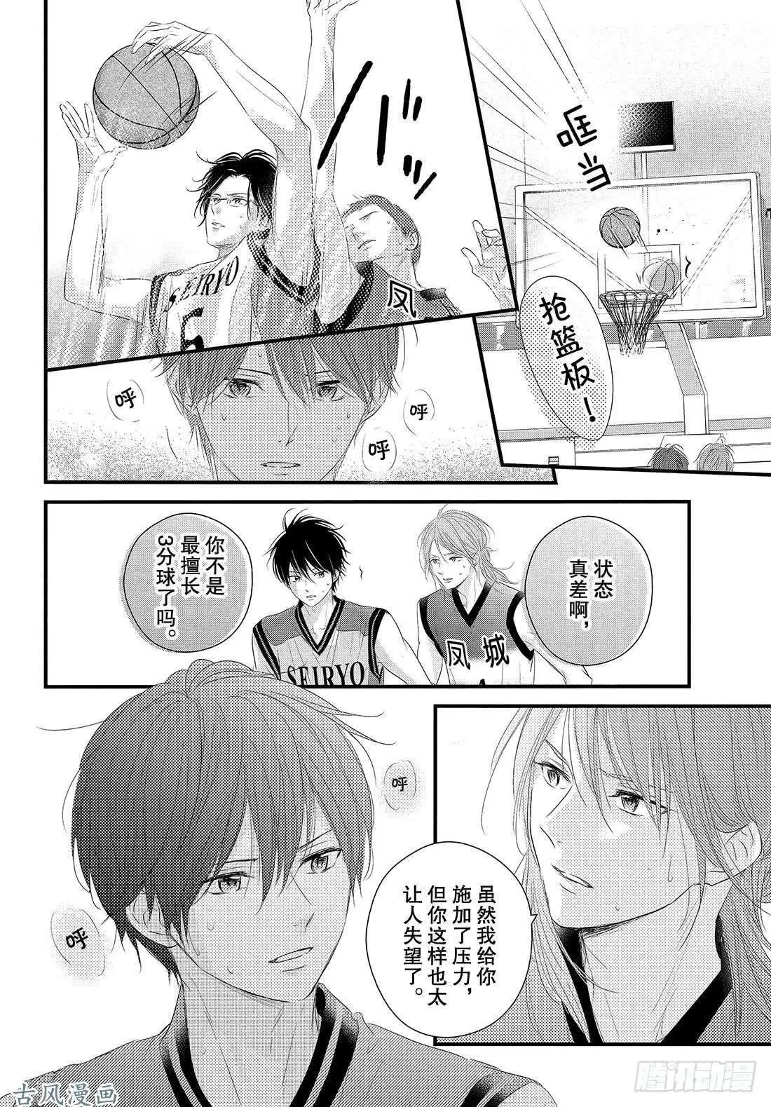 第48话