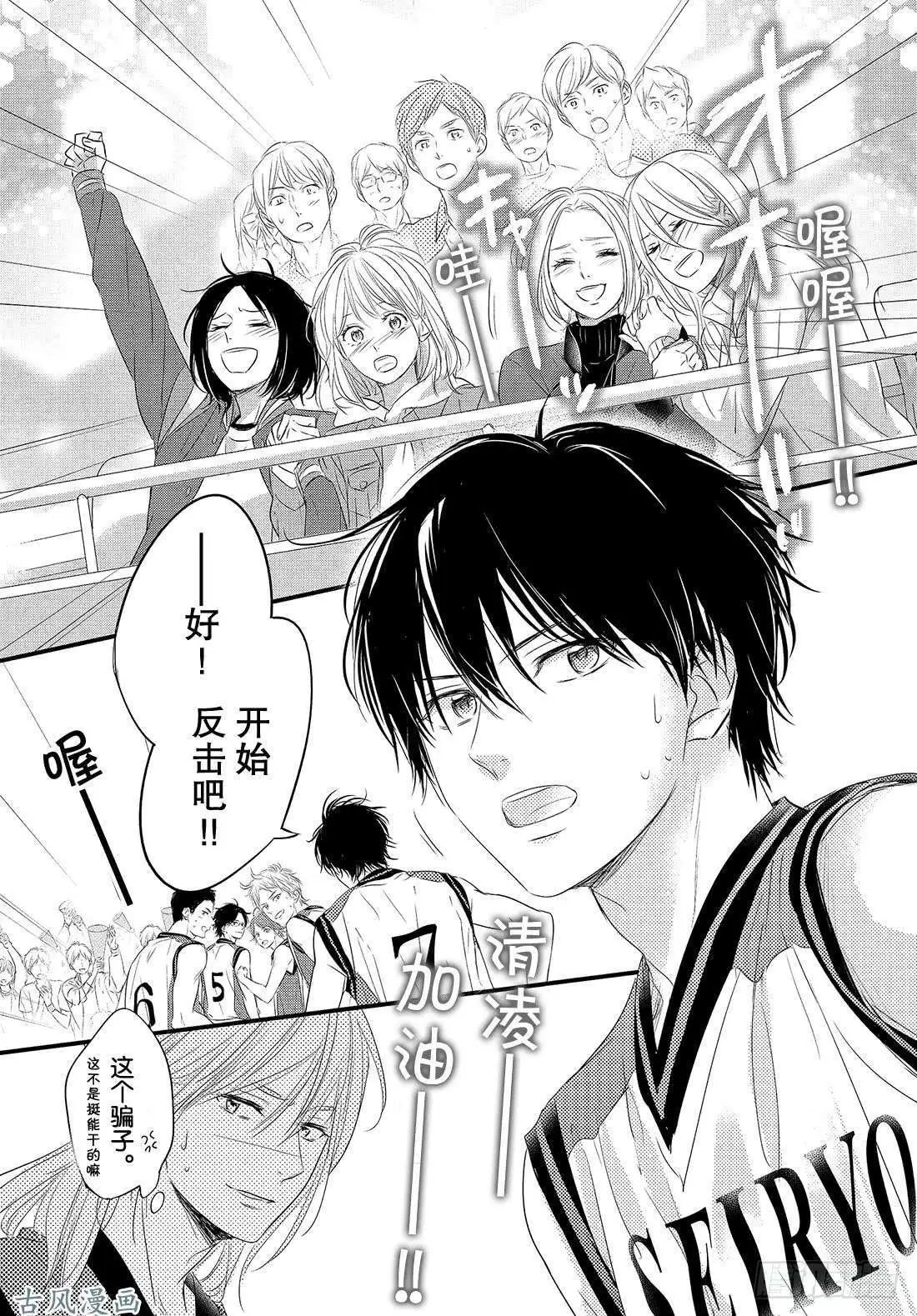 第48话
