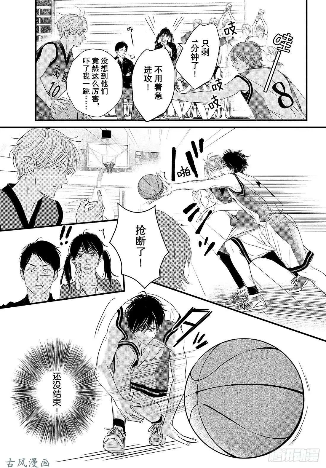 第48话