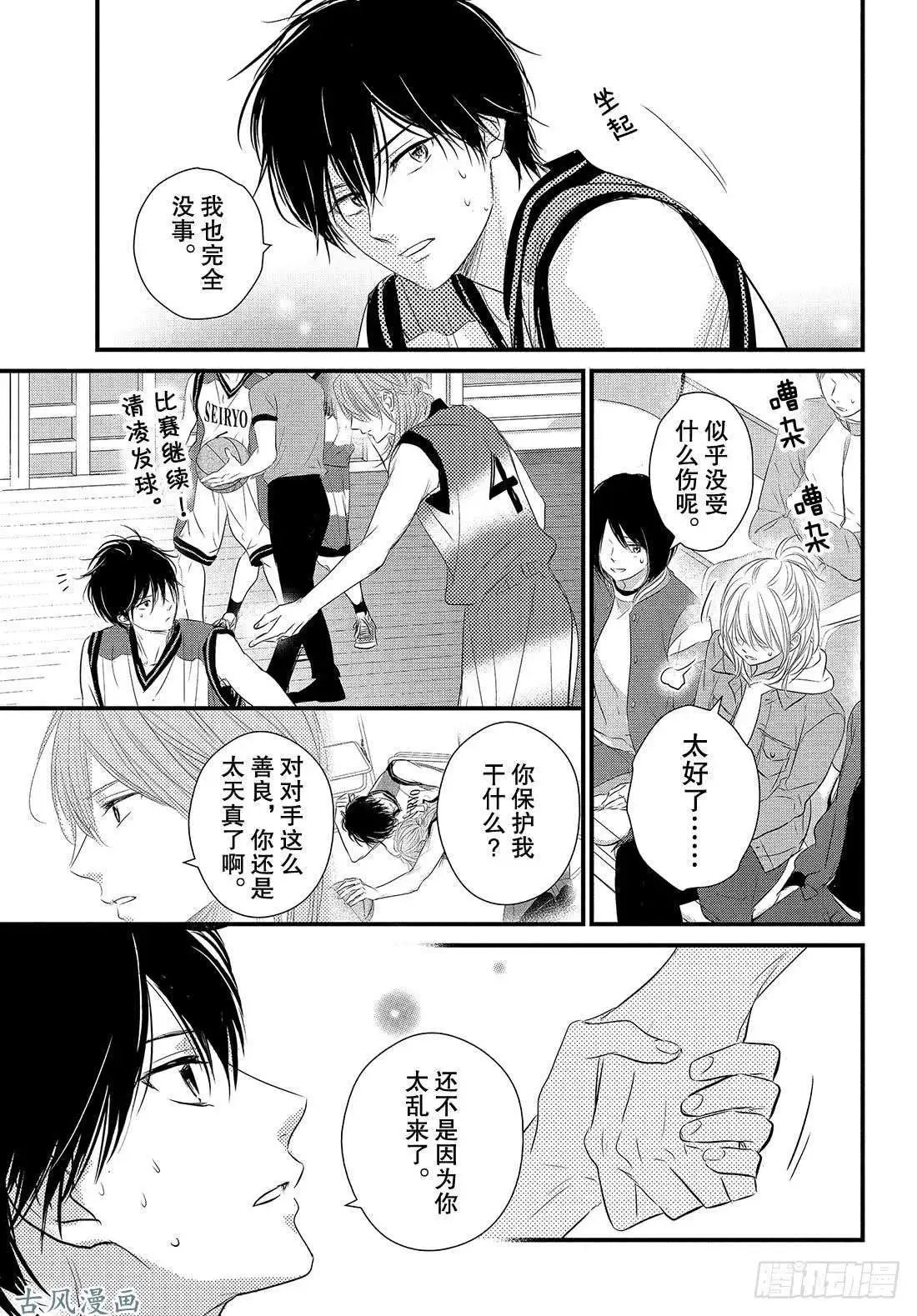第48话
