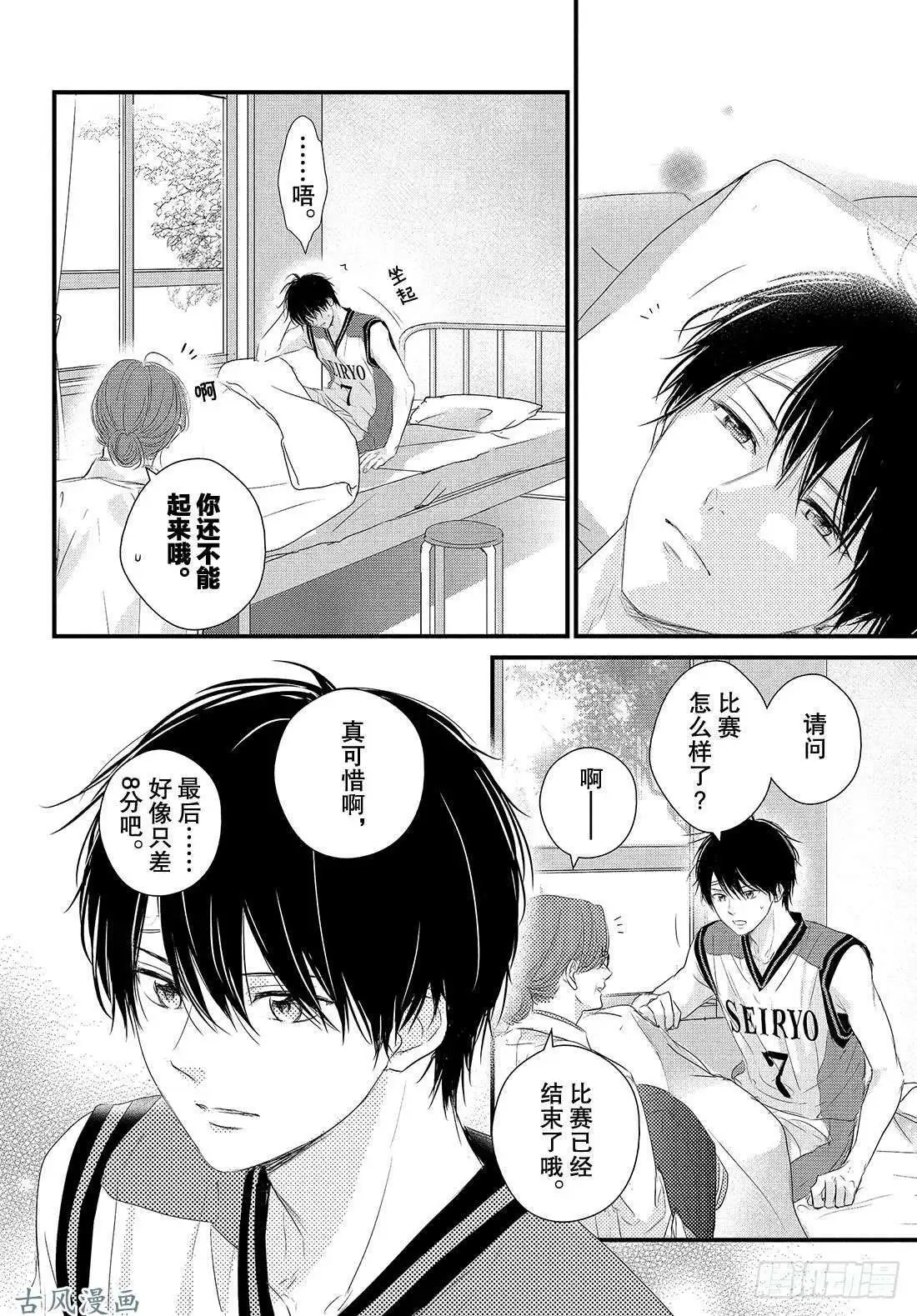 第48话