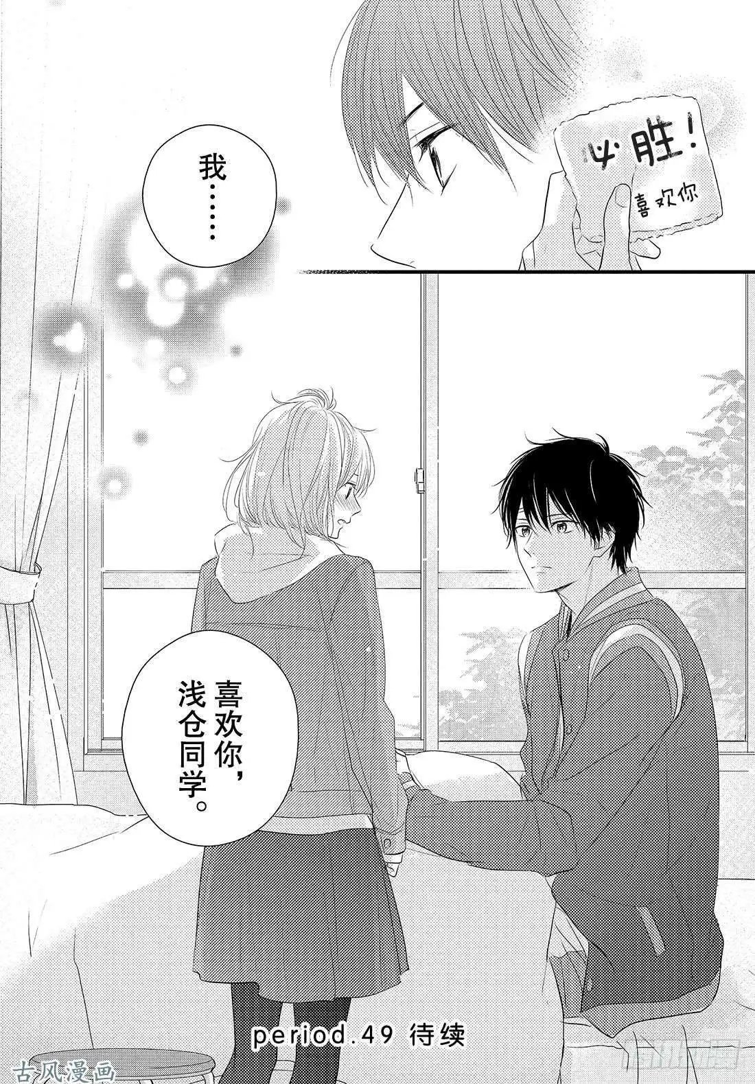 第48话