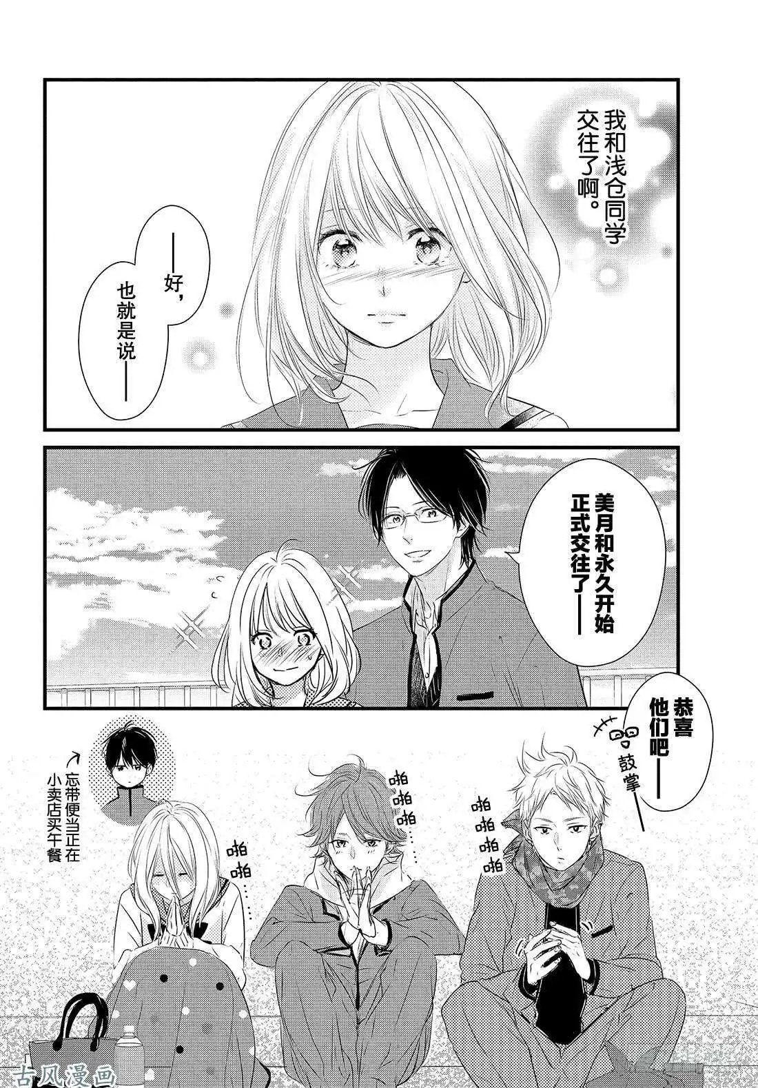 第50话