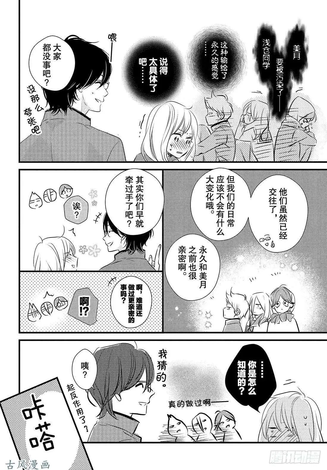 第50话