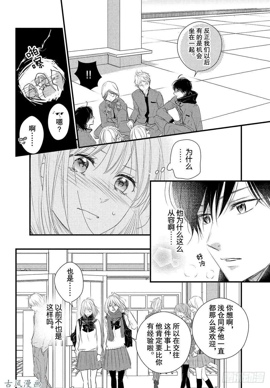第50话