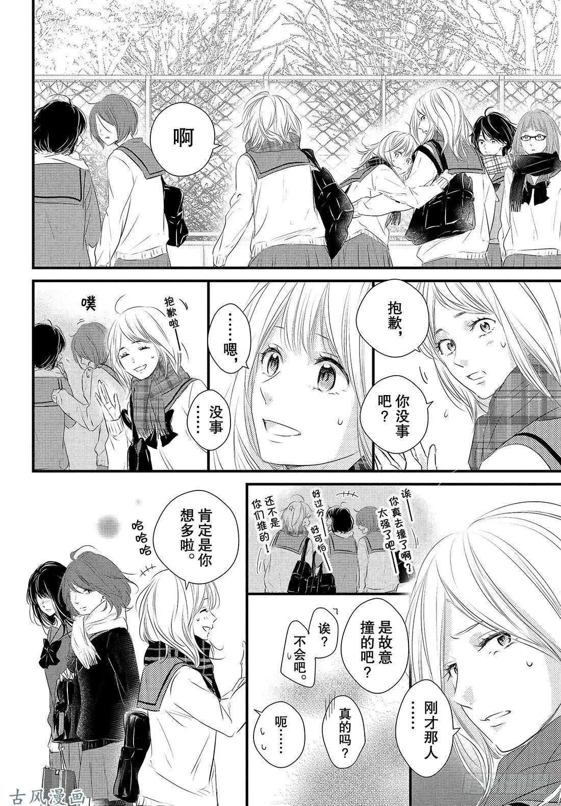 第50话