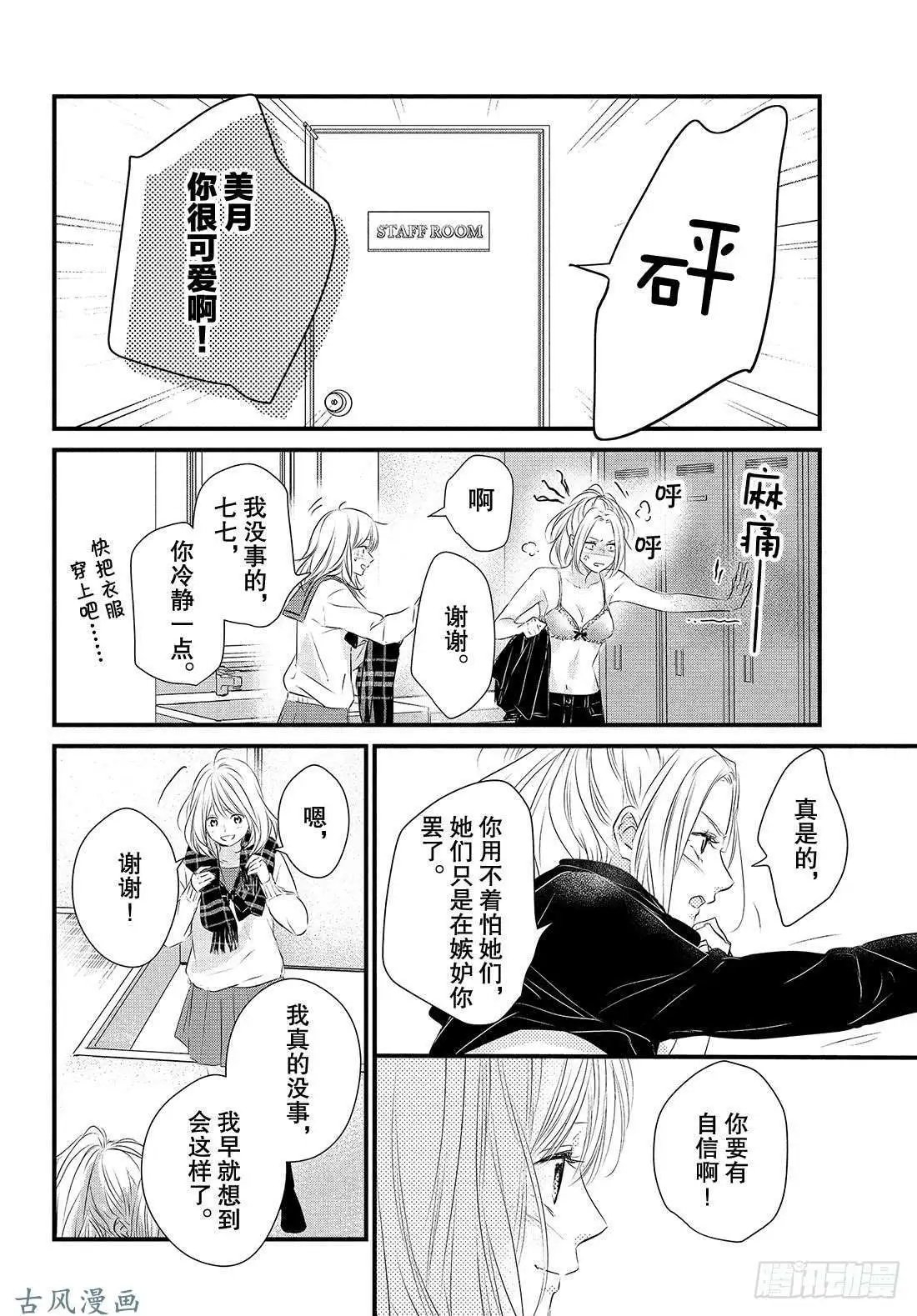 第50话