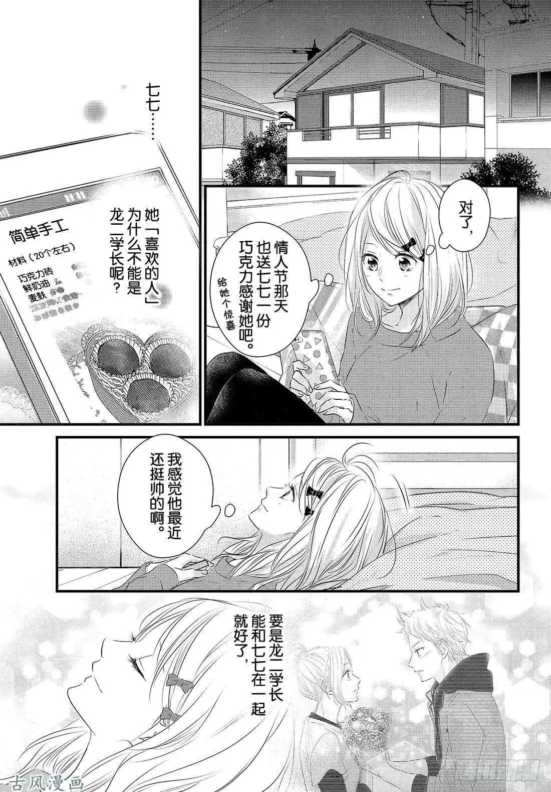 第50话