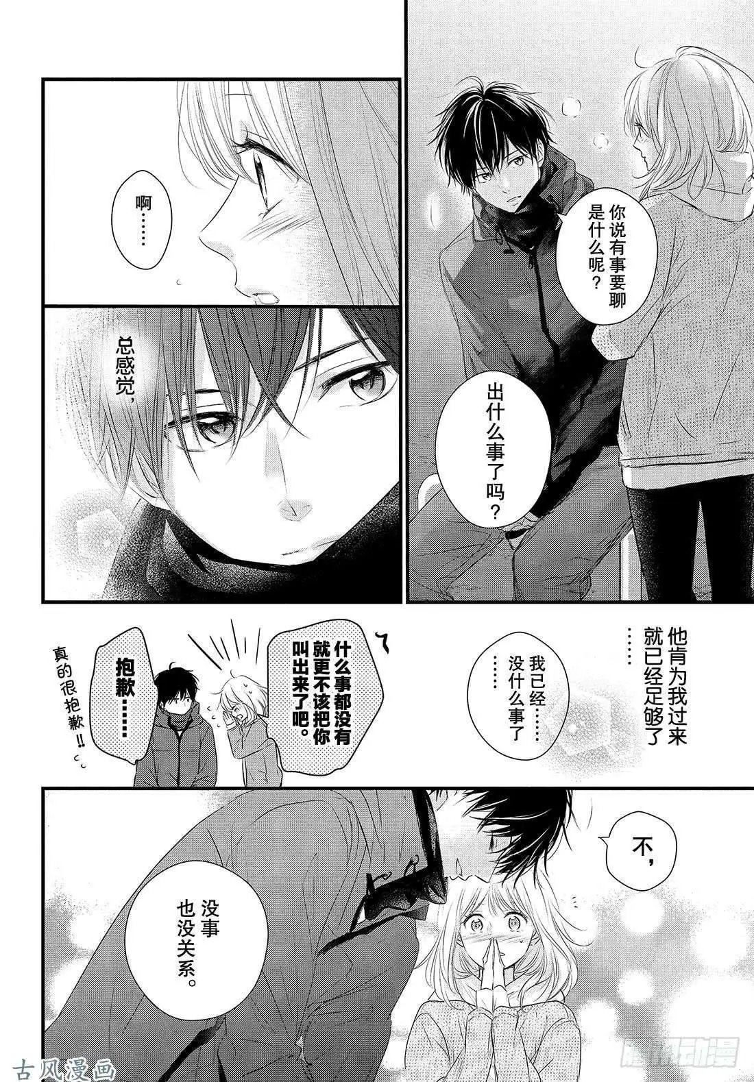 第50话