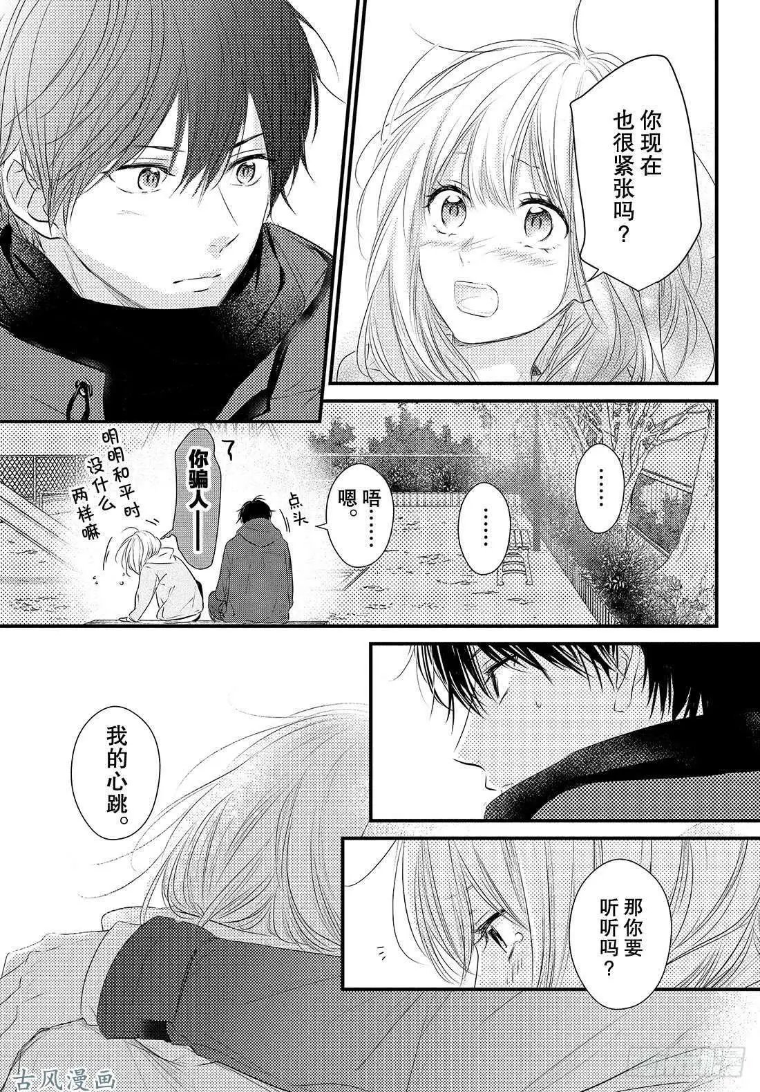 第50话