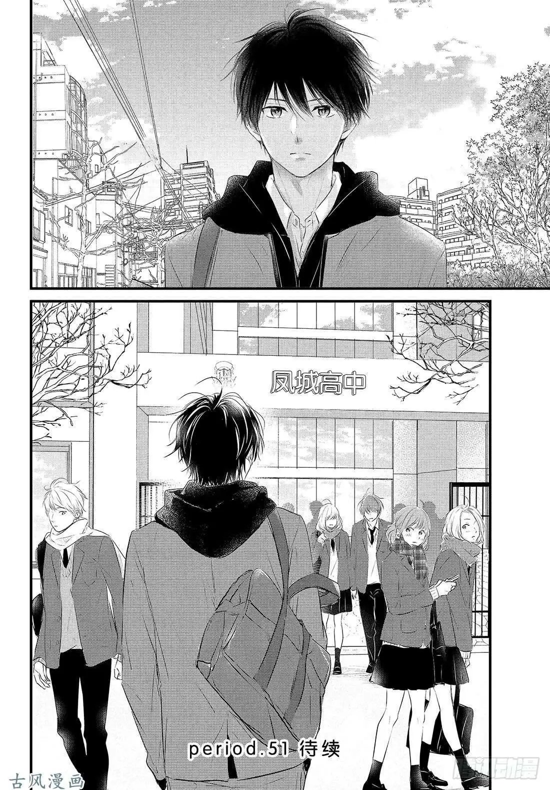 第50话