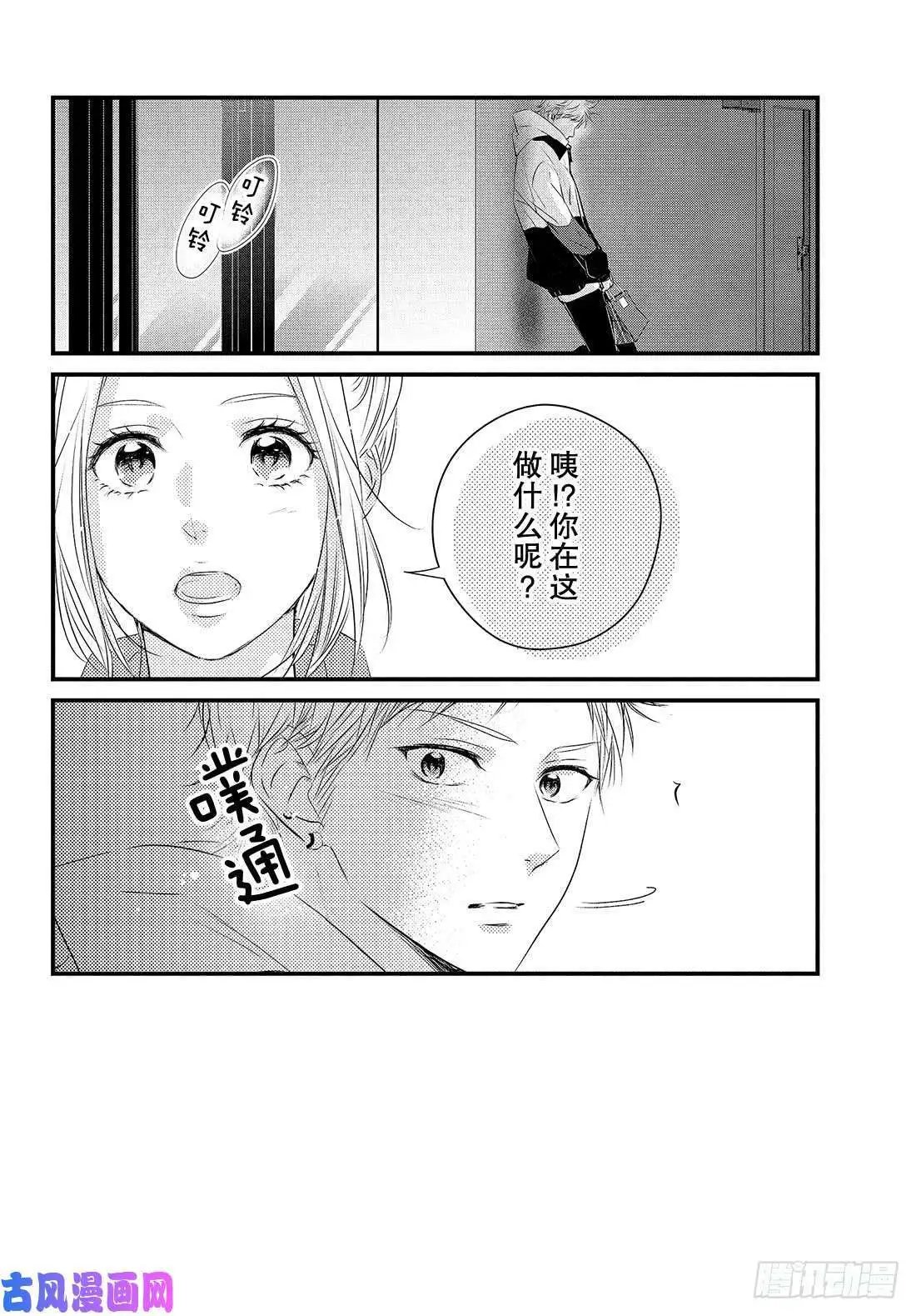 第52话 “第一次？约