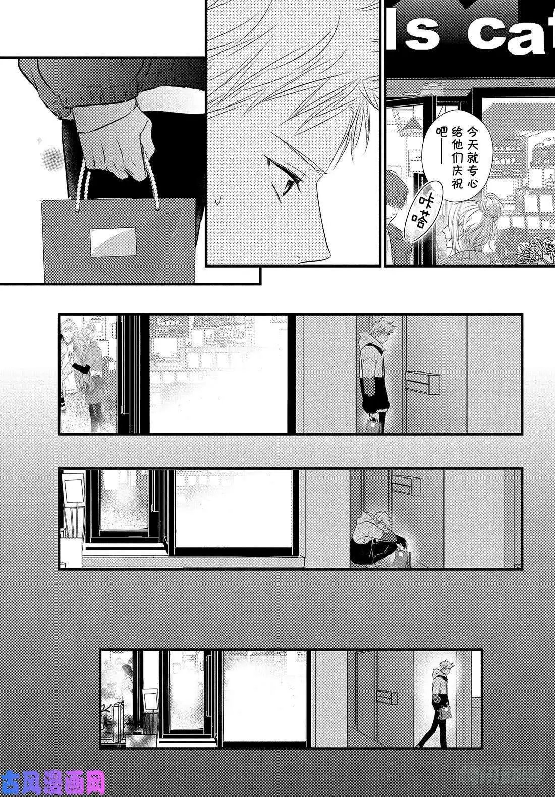 第52话 “第一次？约