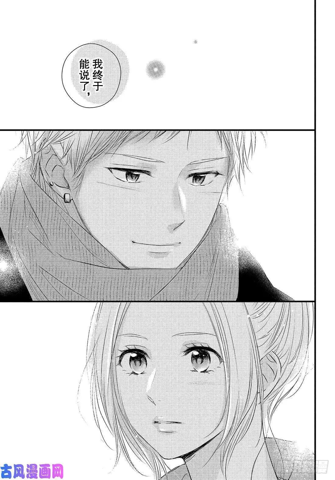 第52话 “第一次？约