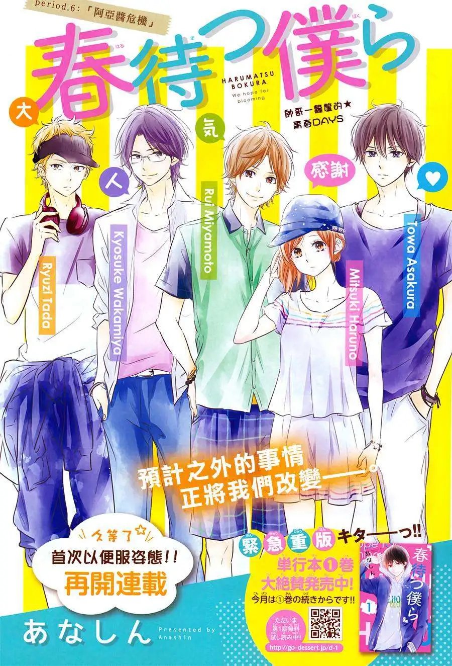 第06回