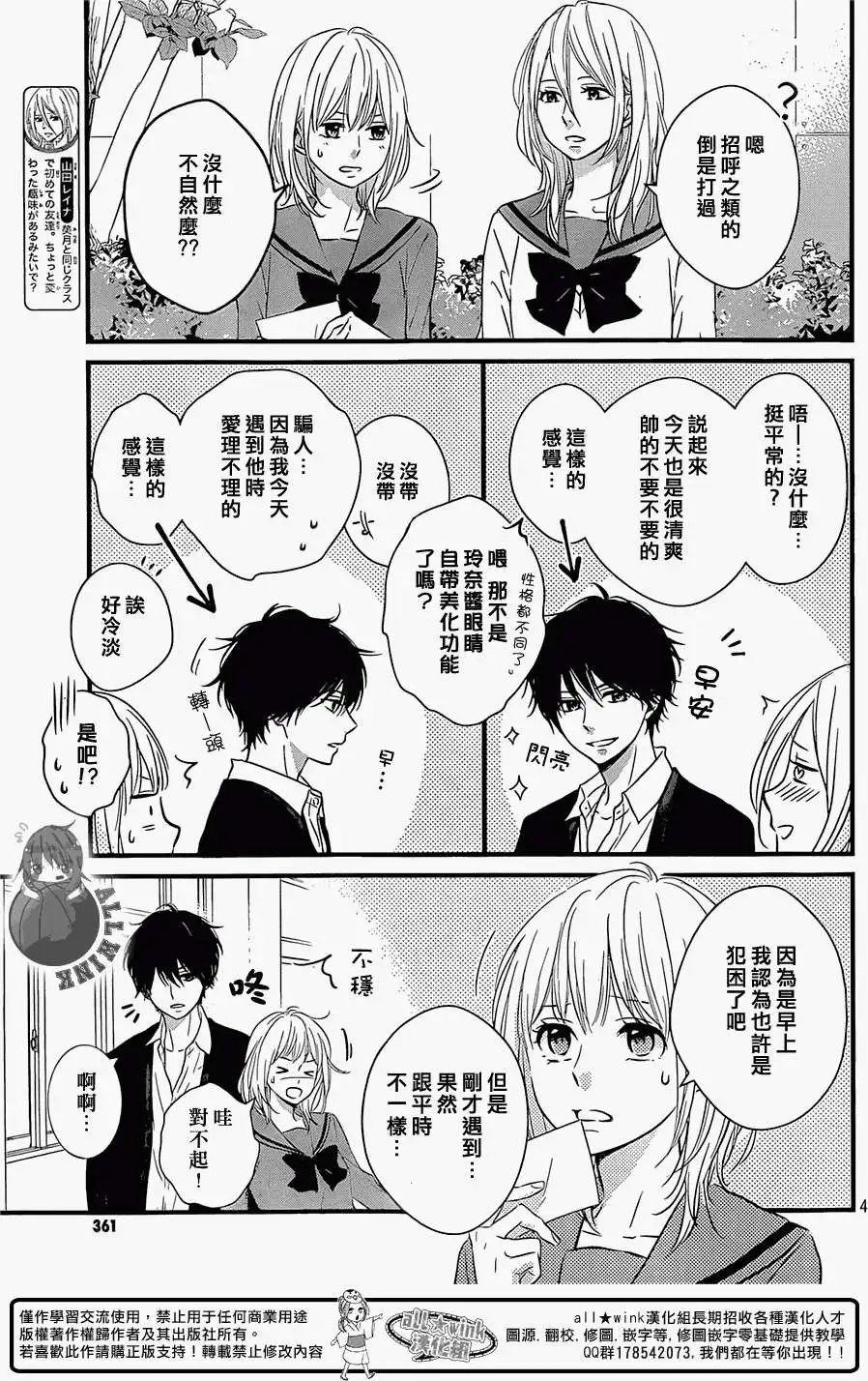 第06回