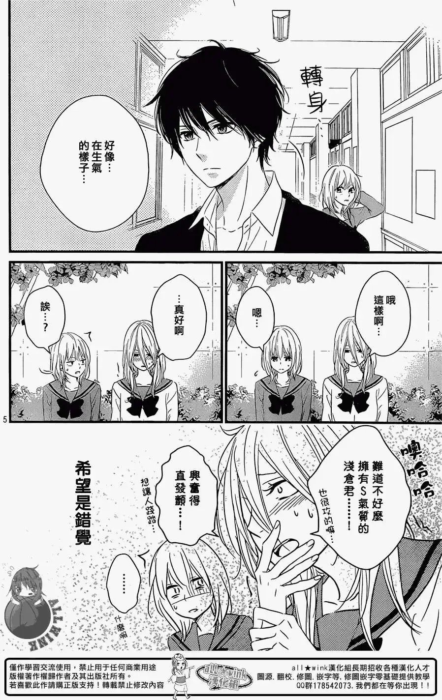第06回