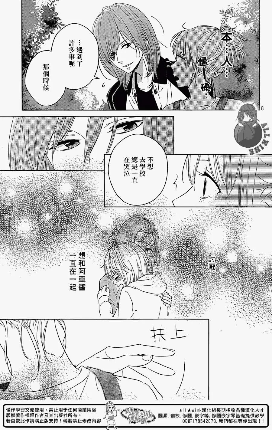 第06回