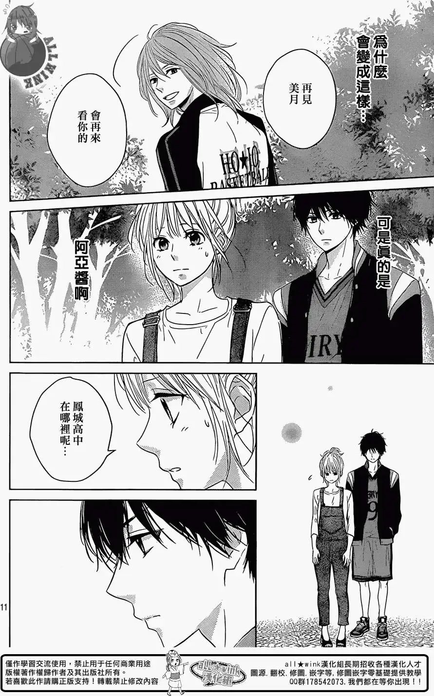 第06回