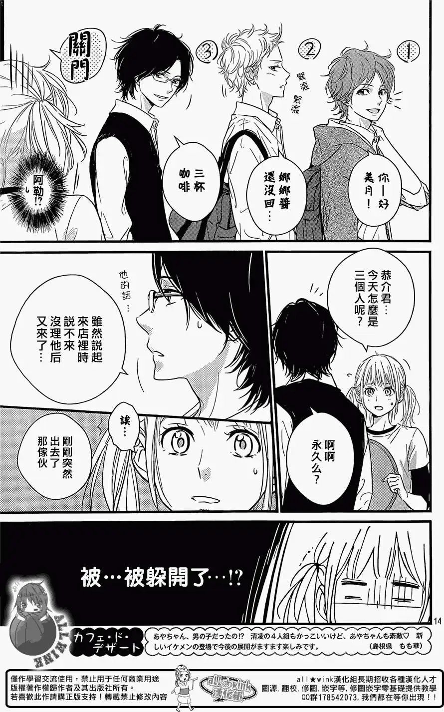 第06回