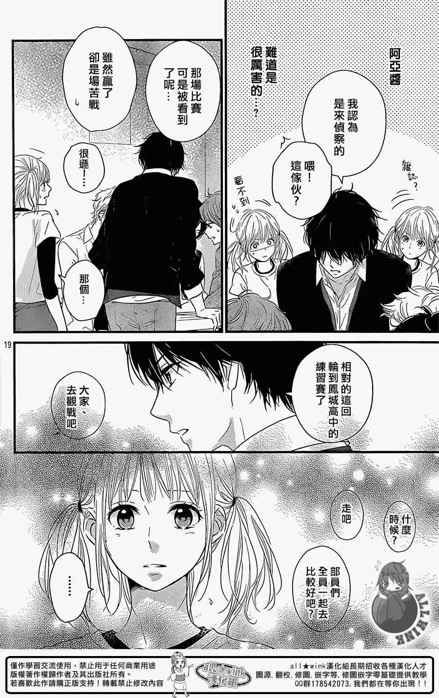 第06回