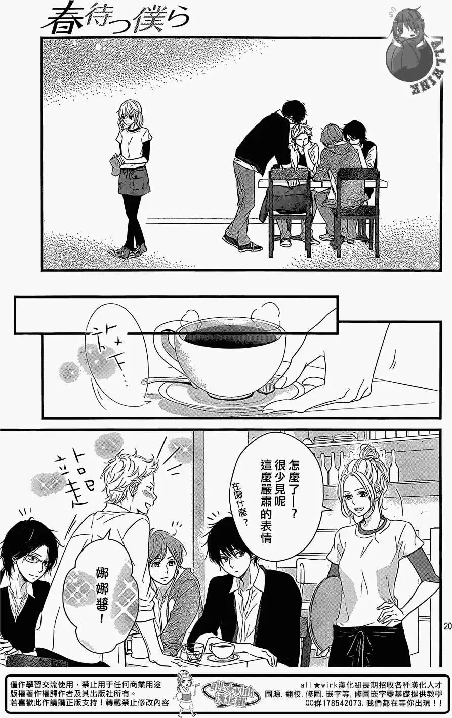 第06回