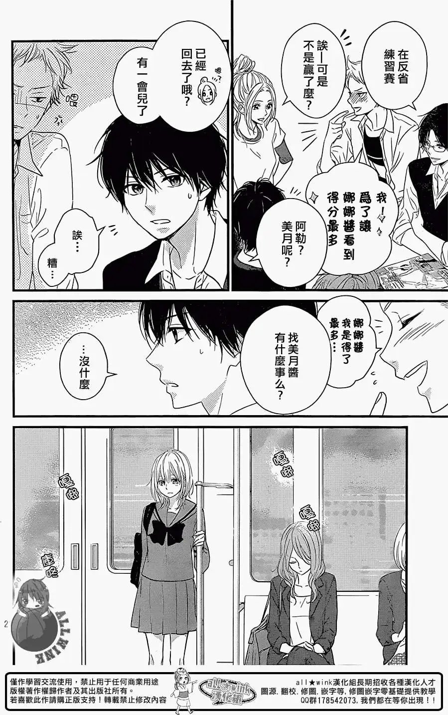 第06回