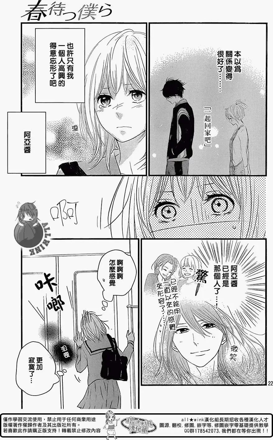 第06回