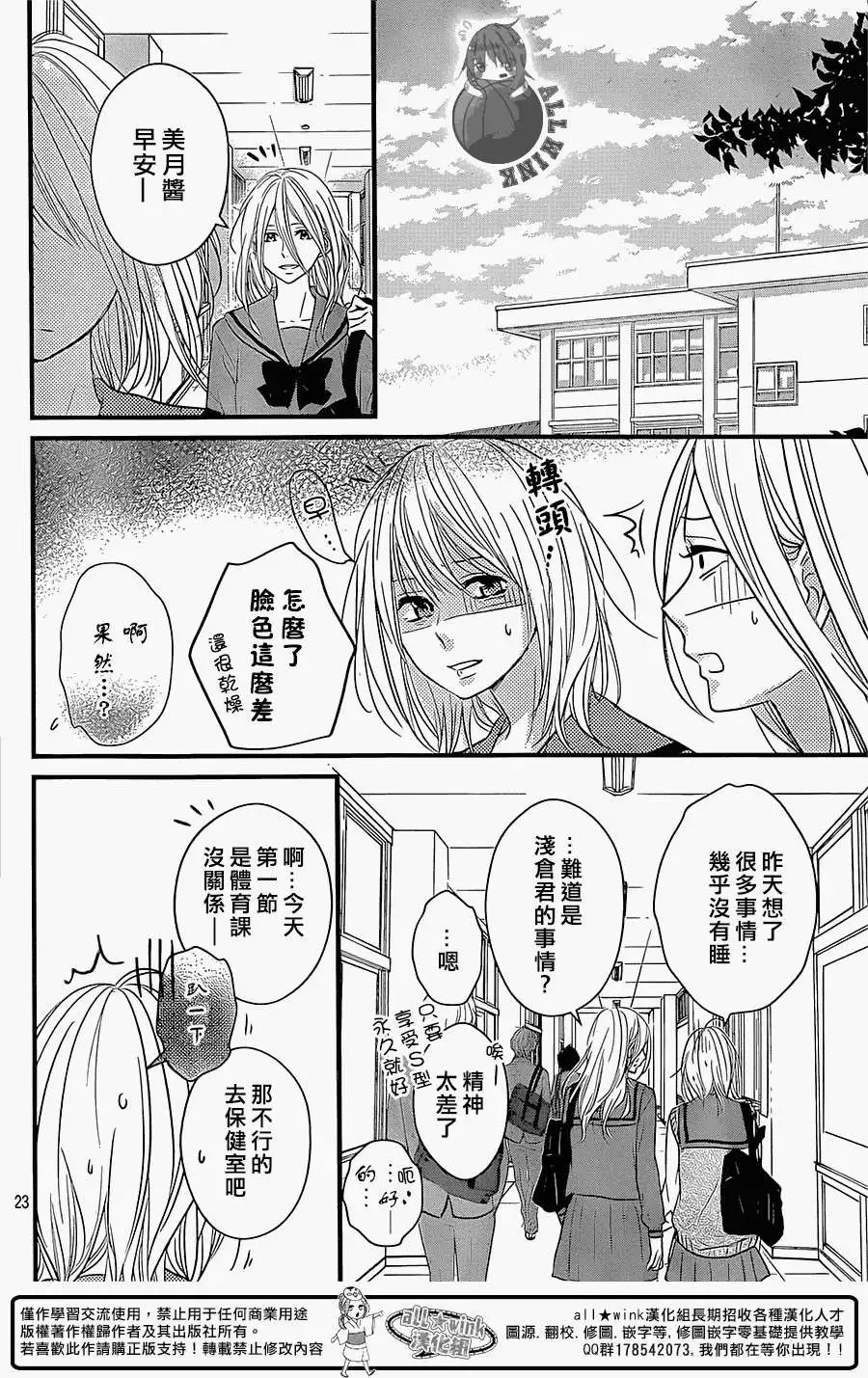 第06回