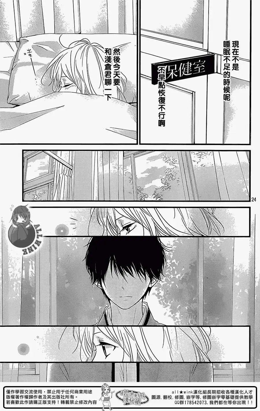 第06回