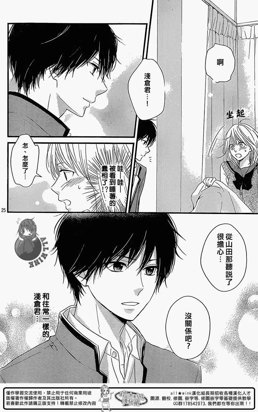 第06回