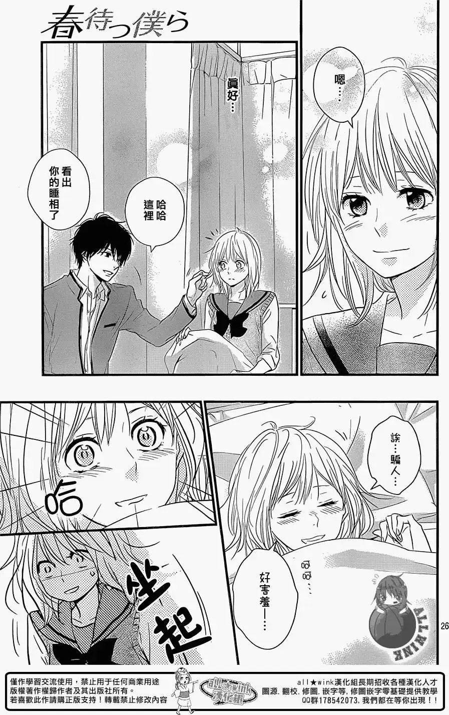 第06回