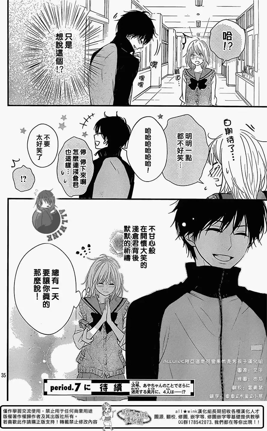 第06回